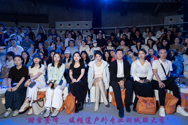 「踏雪登」暖頻道▁▁2026 戶外專業(yè)羽絨服大秀杭州啟幕