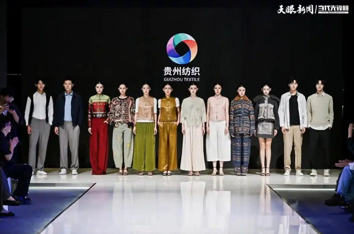 貴州紡織集團：&ldquo;1+9&rdquo;布局推動產業集聚