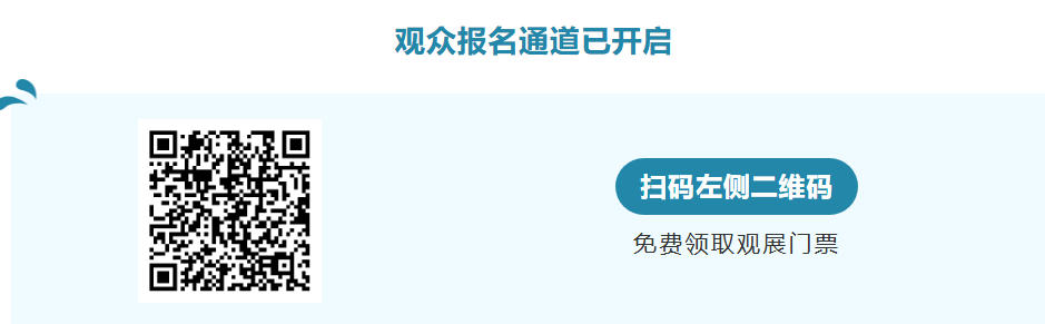 海！2026東北亞 (興城) 國際泳裝博覽會10月17-19日盛大開啟，速來預登記~ 圖片 從興城產地奔赴上海時尚舞臺！2026 東北亞 (興城) 國際泳裝博覽會將于10月17-19日全新亮相上海展覽中心西一館，本次展會納入 2027 春夏上海時裝周 &ldquo;亞洲最大訂貨季&rdquo;，作為專屬泳裝垂直專項板塊，也是展會創辦 15 年來首次離開葫蘆島興城。海內外泳裝品牌、買手與渠道商齊聚現場，近距離對接商貿需求，讓興城泳裝產業優勢直面全球時尚采購市場。    觀眾報名通道已開啟  圖片 掃碼左側二維碼 免費領取觀展門票        圖片 產品類別    泳裝  圖片 圖片 圖片 圖片 圖片 圖片     面料及輔料  圖片 圖片 圖片 圖片 圖片     內衣   圖片 圖片 圖片 圖片      智能科技裝備  圖片 圖片   圖片 圖片    圖片 跨國采購對接會  圖片 圖片 圖片 圖片   圖片 往屆回顧  圖片 圖片  圖片 圖片  圖片 圖片    圖片 展館交通    展館：上海展覽中心  地址：上海市靜安區延安中路1000號  地鐵：2號線 / 7號線 / 14號線至&ldquo;靜安寺站&rdquo;8號口出  公交：20路、24路、37路、49路、71路等可達    圖片 圖片   立即掃碼完成觀展預登記！10月17-19日上海展覽中心西一館，2026 東北亞 (興城) 國際泳裝博覽會，匯聚泳裝全產業鏈資源，2027 春夏新品集中亮相，誠邀行業同仁共赴這場泳裝商貿盛會！